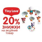 Весенняя скидка до -20% на бренд Tiny Love
